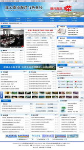 连云港天行健网络公司 您值得信赖的本地网站建设专家