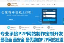 打造全家福与动漫设计的线上乐园 网站建设的关键要素