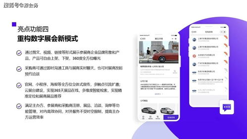 鲸会务建站版 为动漫设计行业量身定制的专业活动解决方案