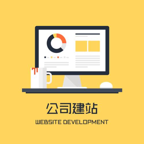影响网站建设价格的因素与动漫设计之间的关联