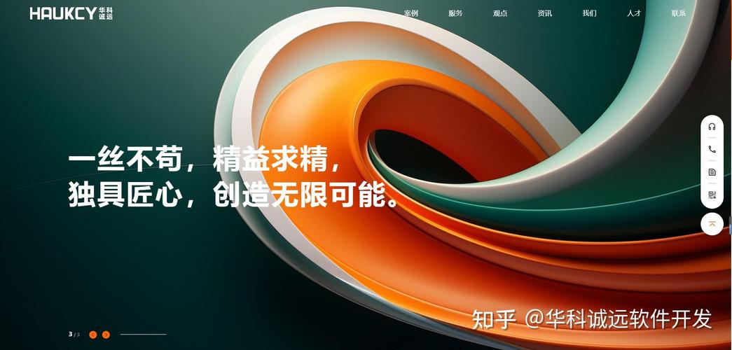 网站建设与小程序开发领域15年,业务覆盖全国30余个重点城市,累计服务