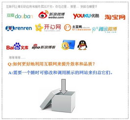 论坛联合易极网络提供网站建设服务 精品课程 学院系所 教师 学者个人