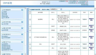 上海天照科技 专业网站建设与动漫设计，打造企业数字视觉新体验