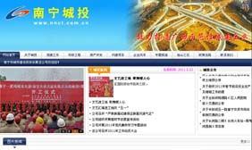 优博科技 您身边的资深电子商务服务专家