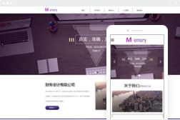 桂林亿星网络科技公司 专业网站建设与电脑培训服务提供商